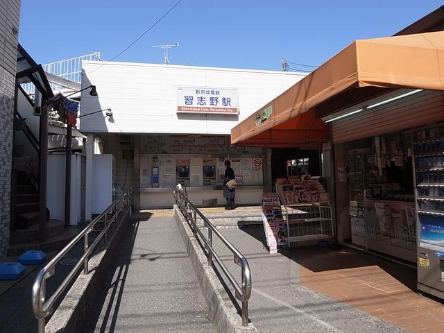 Other Environmental Photo. Until Narashino Station 1600m Narashino Station 1600m walk for 20 minutes