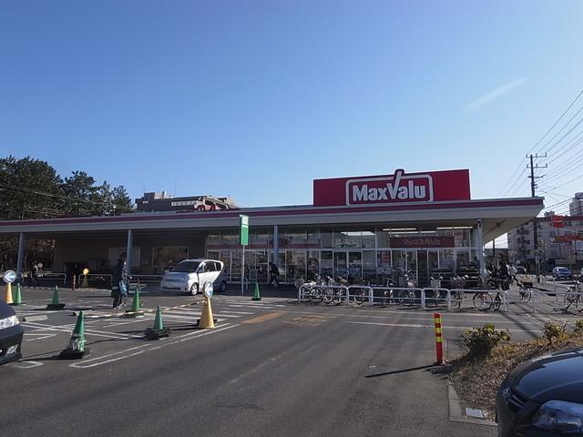 Supermarket. Max ・ 950m Max to Value ・ Value 950m walk 12 minutes