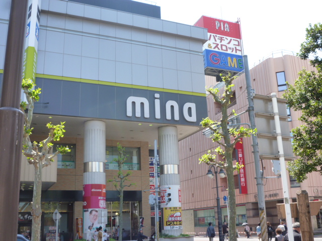 Shopping centre. 822m to Mina (shopping center)