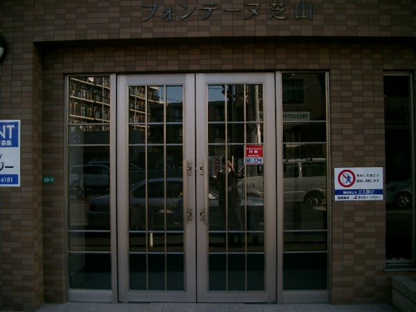 Entrance
