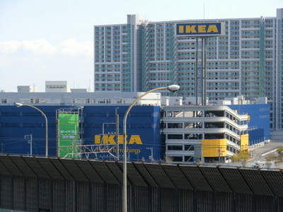 Other. 750m to IKEA (Other)