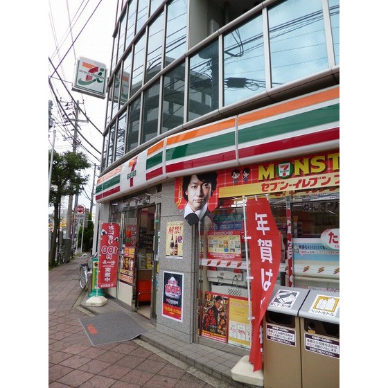 Convenience store. 129m until Lawson (convenience store)