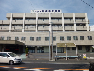 Hospital. 246m to Funabashi Central Hospital (Hospital)