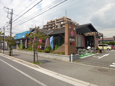 Other. Bamiyan until the (other) 332m