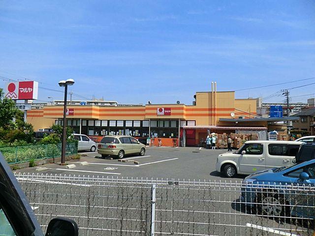 Other. Maruya Funabashi shop