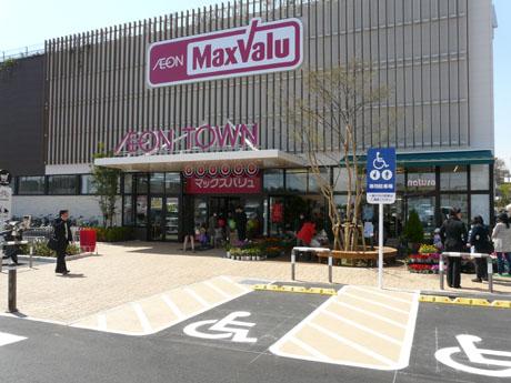 Supermarket. Maxvalu 634m until the new bridge shop