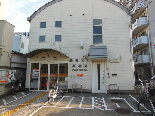 post office. 894m to bridge north exit post office