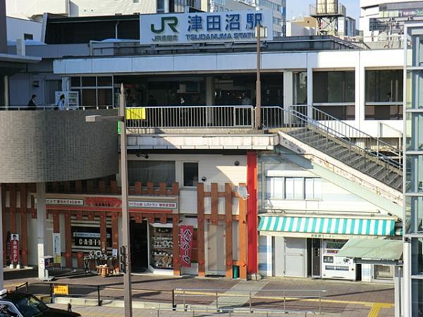 Other Environmental Photo. 1440m to Tsudanuma Station