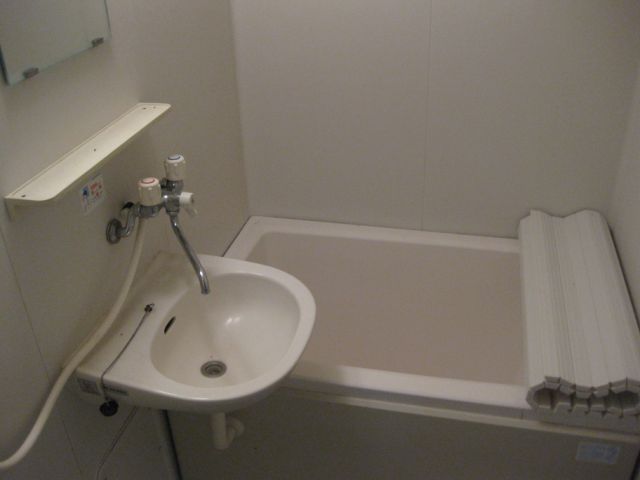 Bath. There is also basin