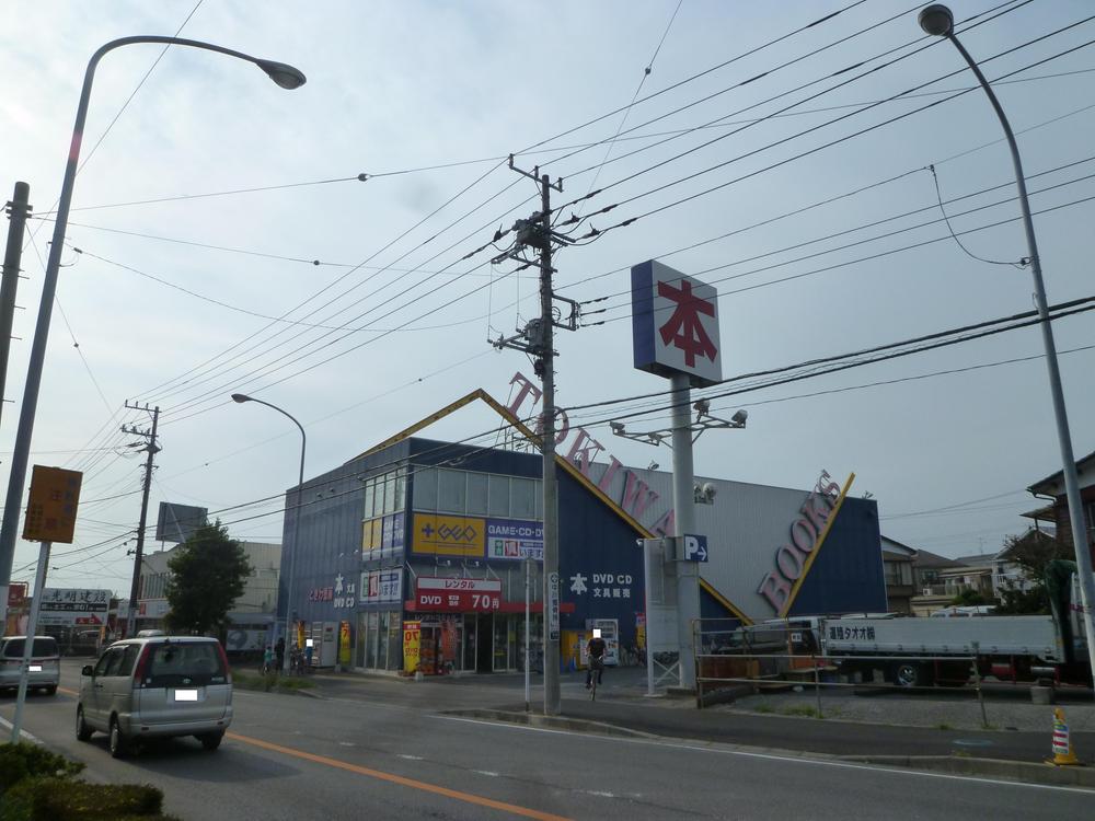 Other Environmental Photo. Tokiwa Shobo From local about 420m (6-minute walk)