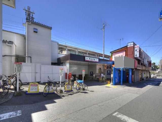 station. 800m to Tobu Noda Line Magomezawa Station