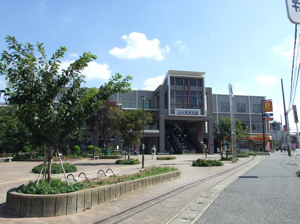 station. Shinkeiseisen "Yakuendai" 1040m to the station