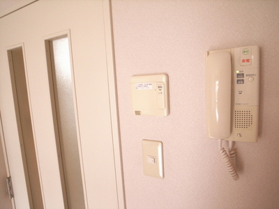 Security. It's intercom is required!