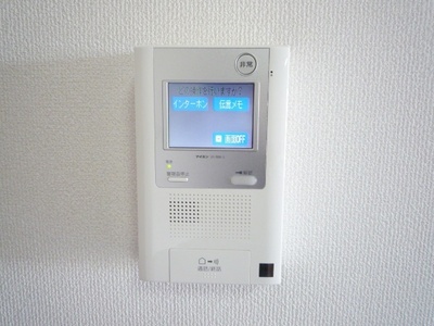 Other Equipment. Convenience is also possible to confirm steep visited in the color of the TV monitor Hong!