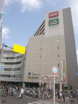 Supermarket. Maruetsu to (super) 317m