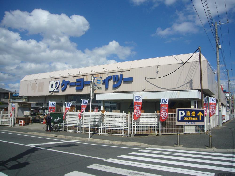 Streets around. ◆ Keiyo Deitsu Higashifunahashi shop