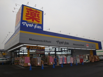 Dorakkusutoa. Matsumotokiyoshi 734m until (drugstore)