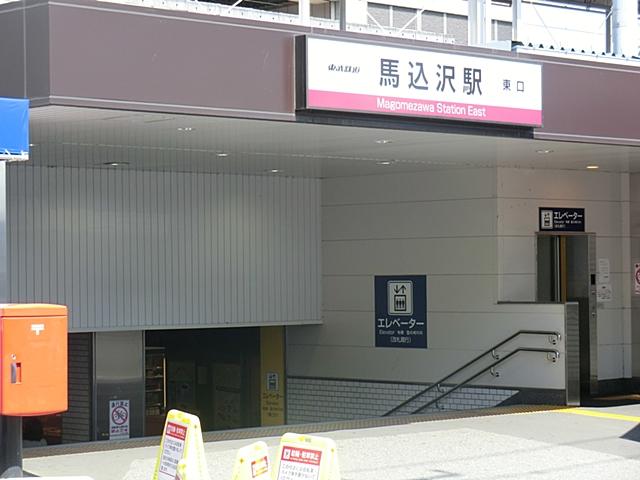 station. 1280m to Eastern Noda line "Magomezawa" station
