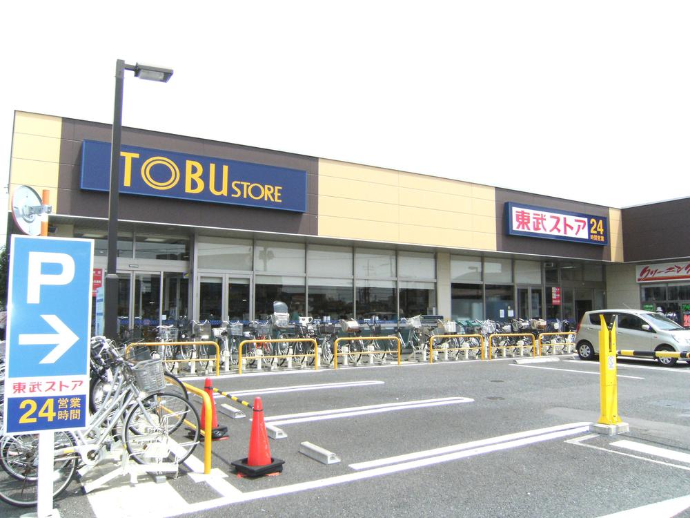 Supermarket. TOBE to store 1200m