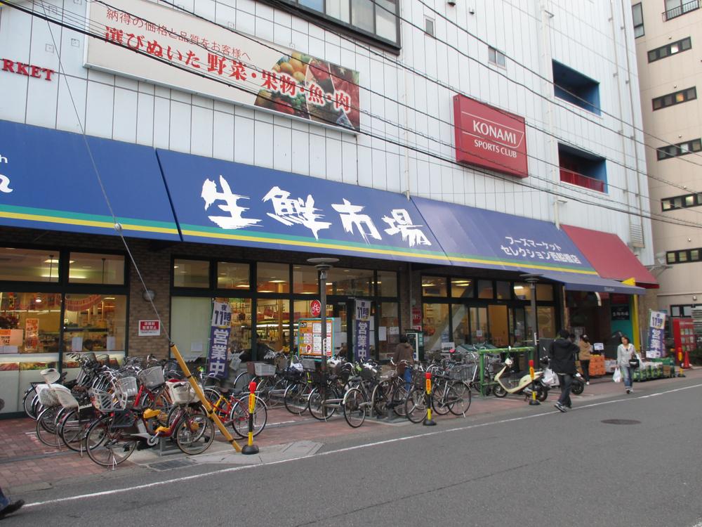 Other. Foods Market Selection (2013 November shooting)