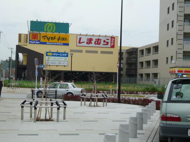 Other. Sandwiched Station commercial facility