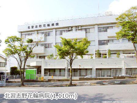Hospital. Kitanarashino 1110m until the wreath hospital