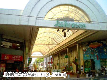 Shopping centre. JUJU Kitanarashino to shopping street 1150m