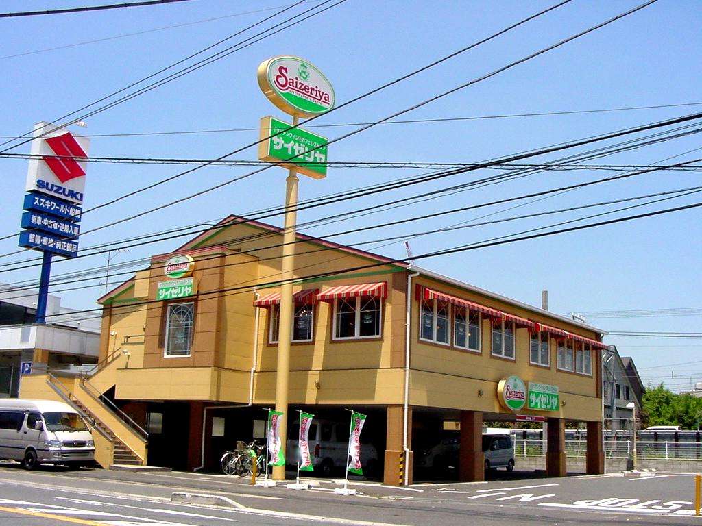 restaurant. 50m to Saizeriya Funabashi Miyamoto store (restaurant)