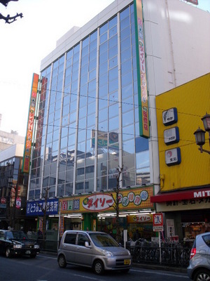 Other. Daiso until the (other) 550m