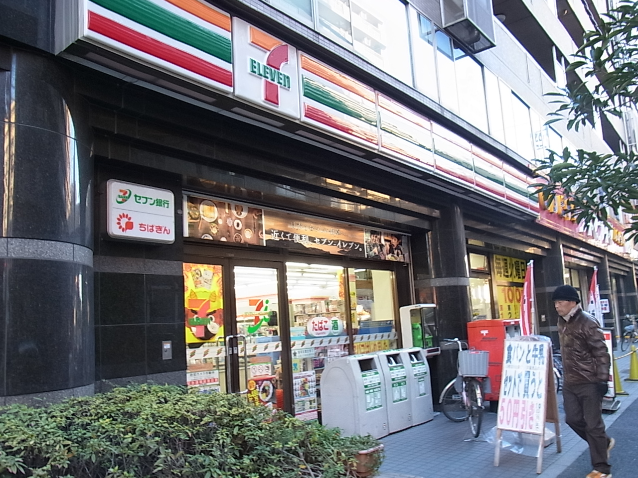 Convenience store. Seven-Eleven Funabashi Yamano-cho store (convenience store) to 469m