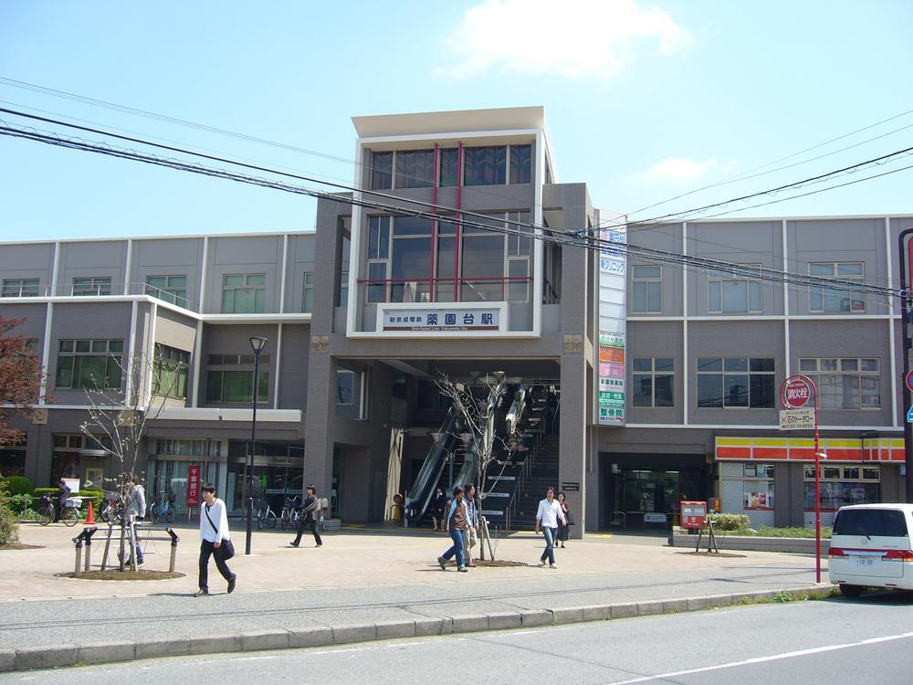 station. Shinkeiseisen [Yakuendai Station] 400m to