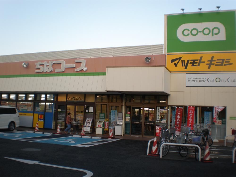 Supermarket. Chibako - flop ・ 770m drugstore to Matsumotokiyoshi