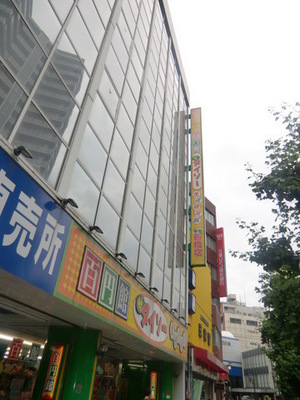 Other. 600m to Daiso (Other)
