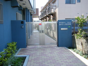 kindergarten ・ Nursery. Misora nursery school (kindergarten ・ 172m to the nursery)