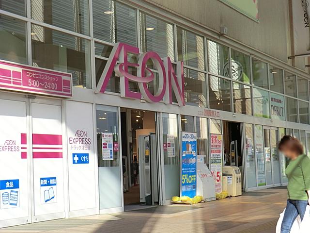 Shopping centre. 1780m until the ion Town new bridge