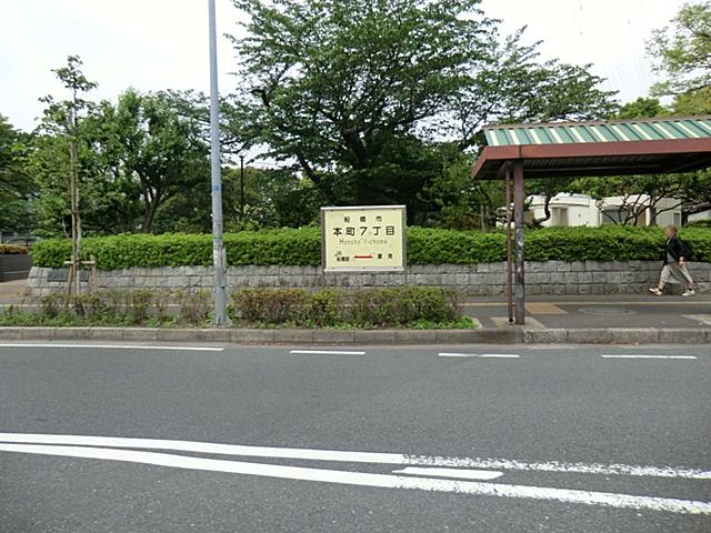 park. 1600m to Amanuma Benten Pond Park