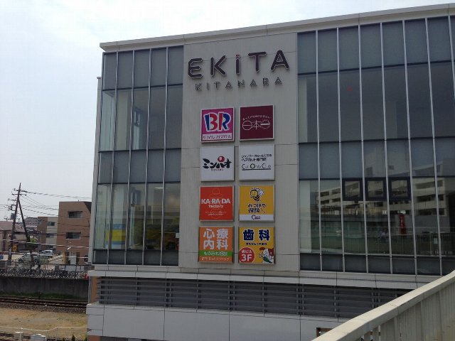 Funabashi, Chiba Prefecture Narashinodai 2