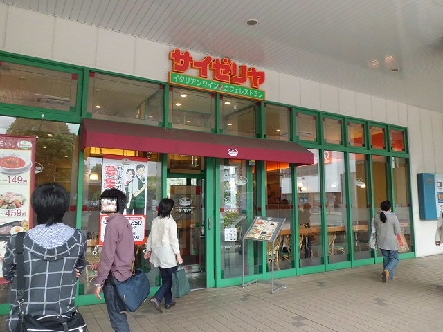 Funabashi, Chiba Prefecture Narashinodai 2