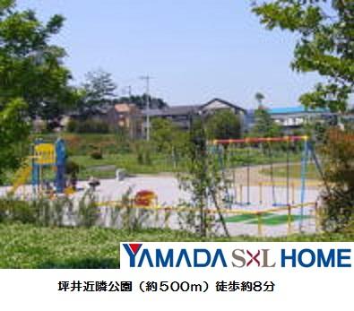 park. Tsuboi is 500m 8-minute walk of the park to the neighborhood park. 