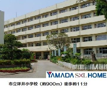 Primary school. Municipal Tsuboi 900m elementary school to elementary school is also located in the treatment of 11 minutes, Beautiful elementary school. 
