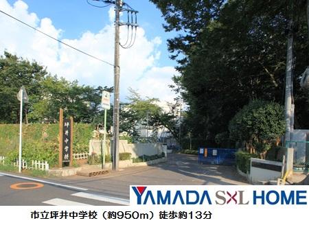 Junior high school. It is 950m traditional junior high school until the municipal Tsuboi junior high school. 