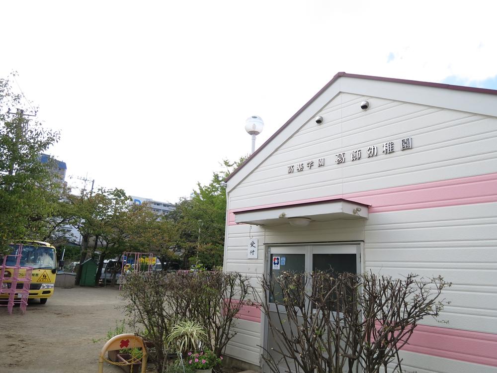 Other.  ☆ Katsushika kindergarten ☆