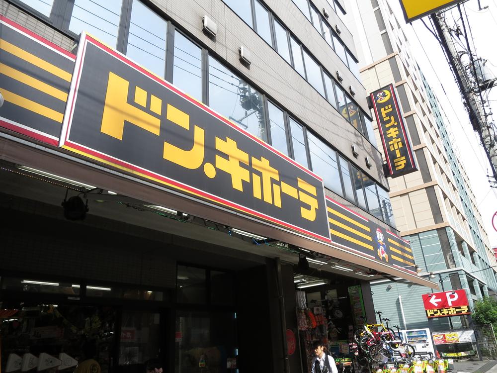 Other.  ☆ Don ・ Quixote raw wood Funabashi shop ☆