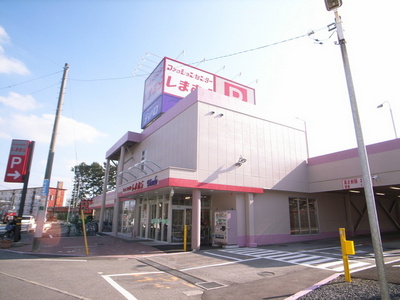 Other. 303m until Shimamura (Other)