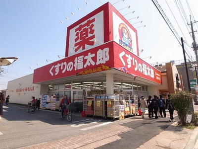 Dorakkusutoa. Fukutaro of medicine 1500m up (drugstore)