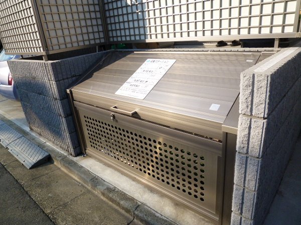 Other. Garbage is a dump site.