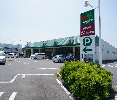 Supermarket. 24-hour Super Maruetsu (super) up to 350m