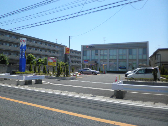 Bank. 339m to Tokyo Higashi credit union Tsudanuma Branch (Bank)