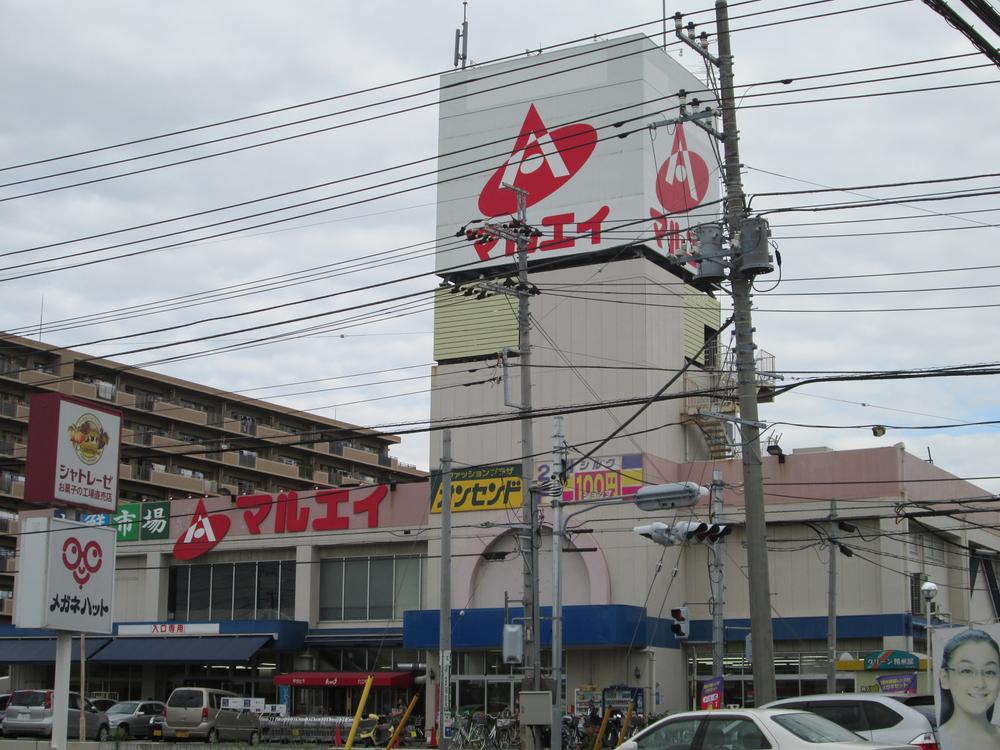 Supermarket. Until fresh market Maruei Yakuendai shop 1389m "early fresh goods, As much as possible cheaply want to provide "Maruei of mind