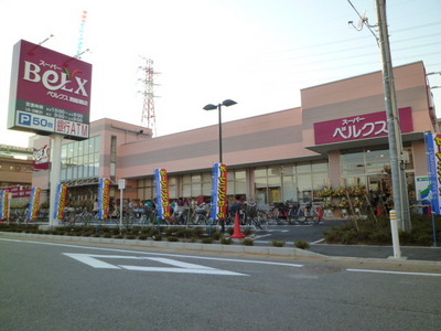 Supermarket. Bergs until the (super) 220m